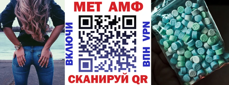 Купить закладки  Ессентуки  Амфетамин 98% 