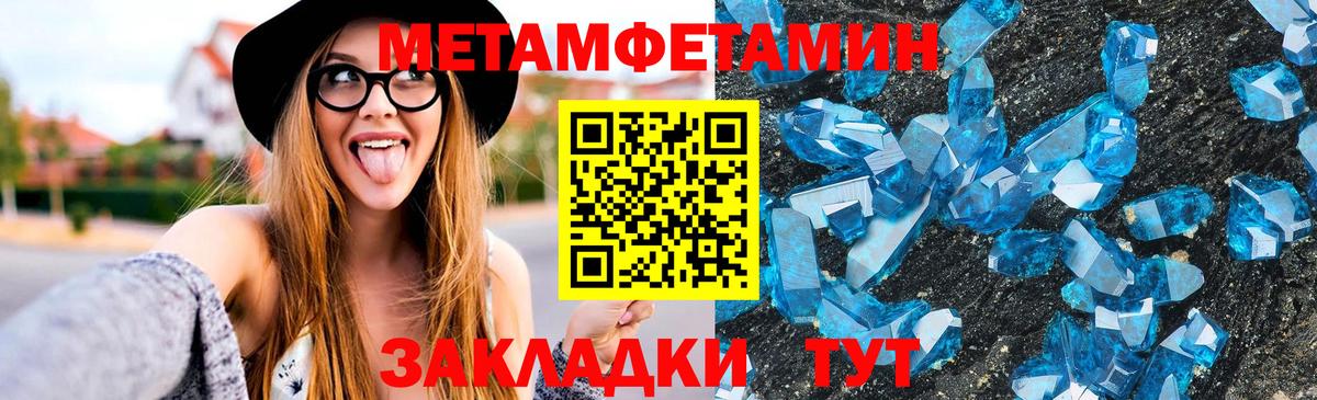 Амфетамин  Amphetamine Premium  Вход с VPN  Ессентуки 