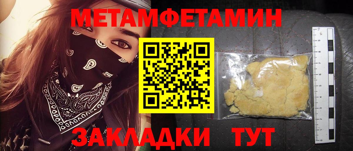 Amphetamine 98%  АМФ  Ессентуки 