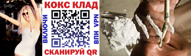 Купить  Ессентуки  Кокаин Перу 