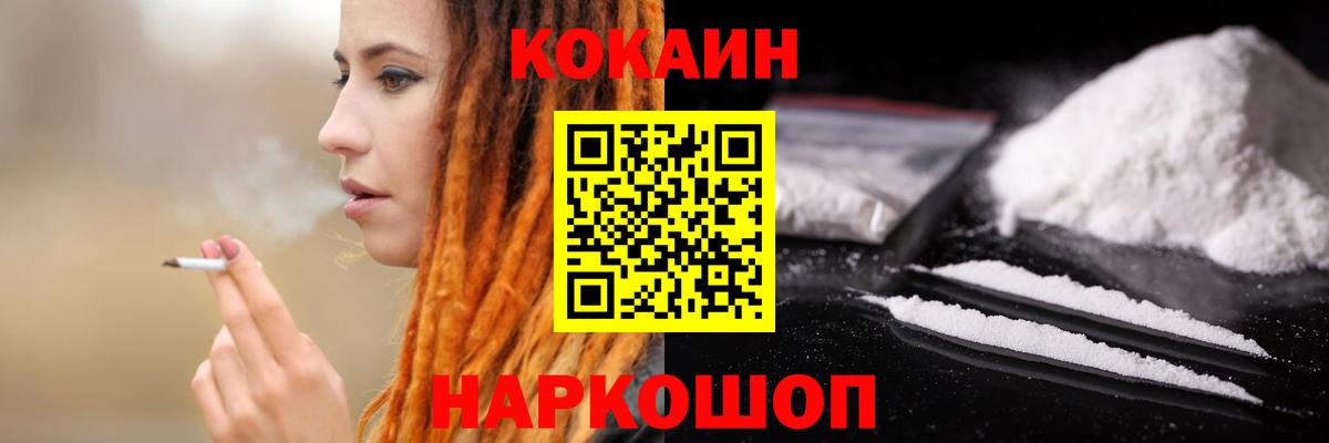 Ессентуки  Каннабис  NBOMe  ГАШ  Вход с VPN  ГАШИШ  Меф МЯУ МЯУ кристаллы  АМФ   COCAIN 