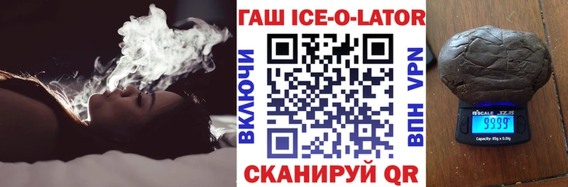 ГАШИШ Cannabis  Купить где  Ессентуки 