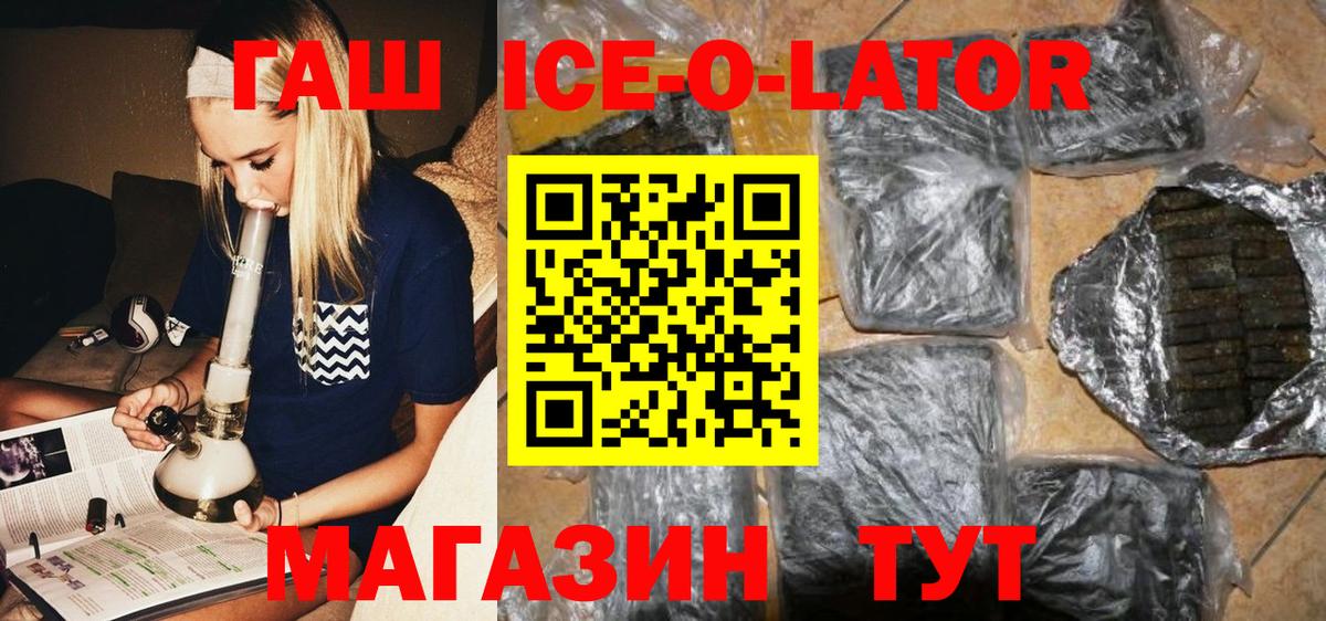 Гашиш индика сатива Ессентуки