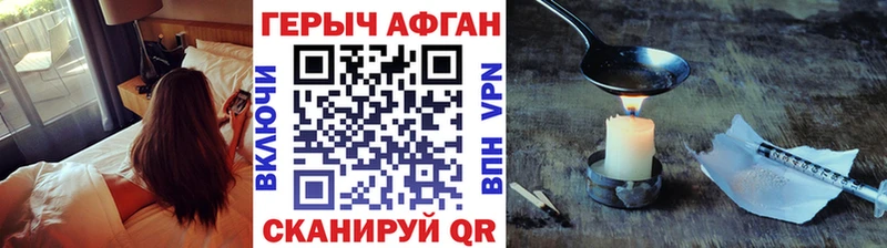 Купить закладки  Ессентуки  Героин Heroin 