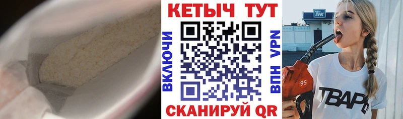Купить  Ессентуки  Кетамин VHQ 