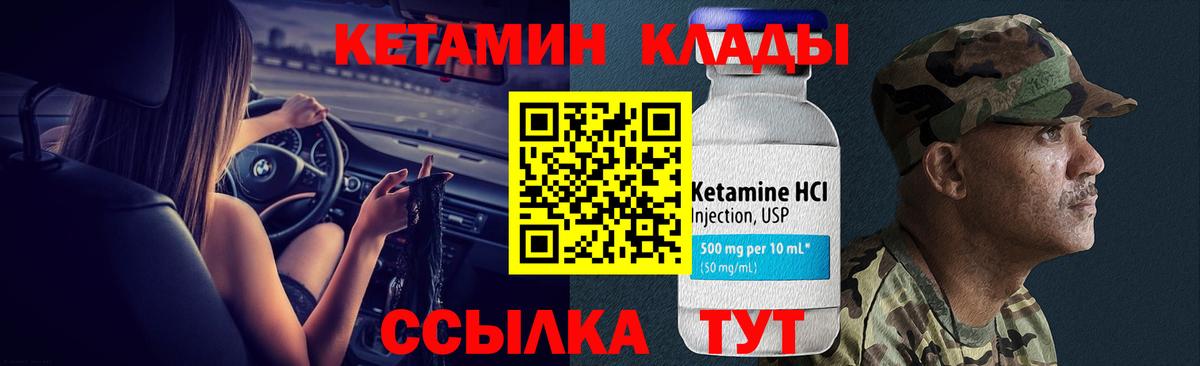 Кокаин Ессентуки
