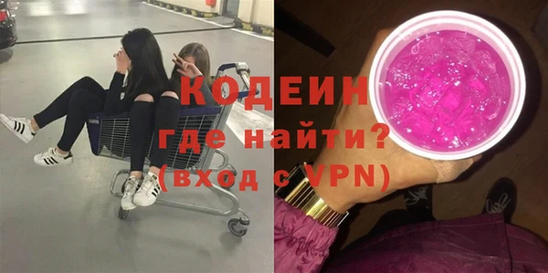 a pvp Нефтекумск