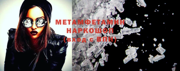 хмурый Нея