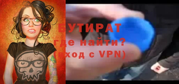 гашишное масло Нефтегорск