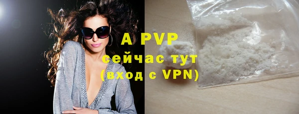 ALPHA PVP Наволоки