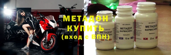 гашишное масло Нефтегорск