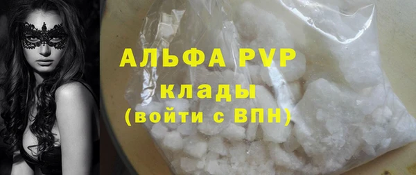 a pvp Нефтекумск