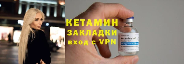 альфа пвп Навашино