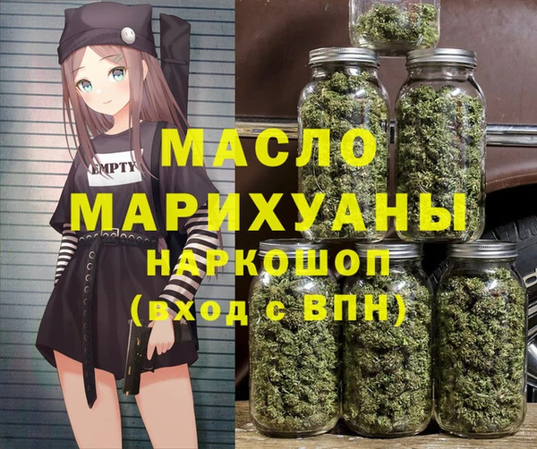 гашишное масло Нефтегорск