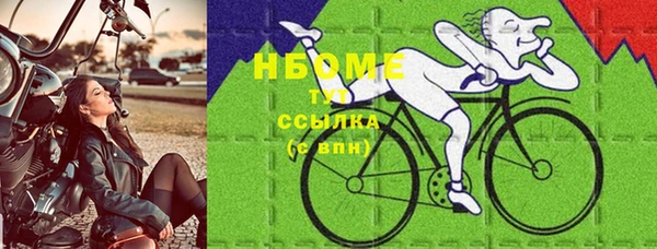 гашишное масло Нефтегорск