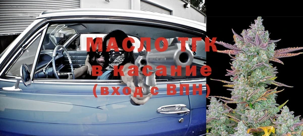 гашишное масло Нефтегорск