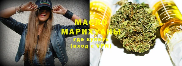 a pvp Нефтекумск