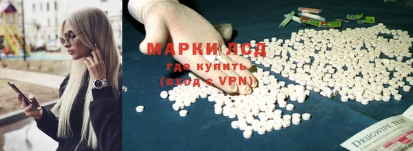 гашишное масло Нефтегорск