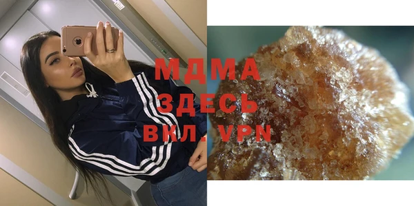 гашишное масло Нефтегорск