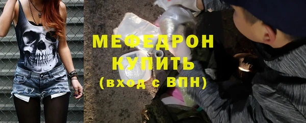 a pvp Нефтекумск