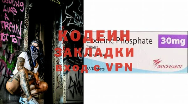 гашишное масло Нефтегорск