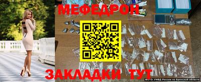 каннабис Абакан