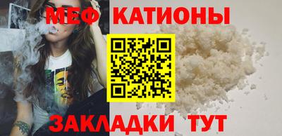 каннабис Абакан