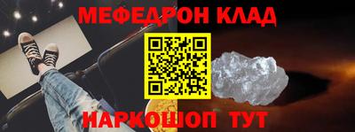 mdpv Ликино-Дулёво
