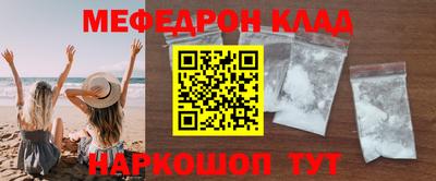 трава Ливны