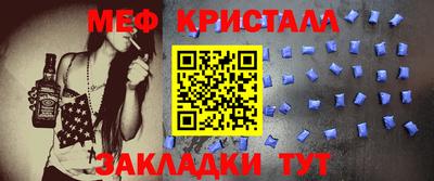трава Ливны