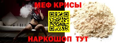 бошки Лесосибирск