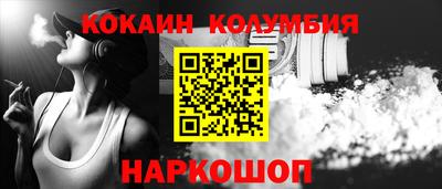 бошки Лесосибирск