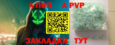 mdpv Ликино-Дулёво