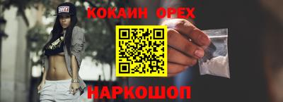 экстази Абинск