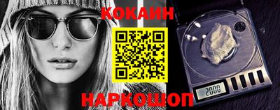 каннабис Абакан