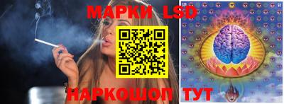 марки lsd Кунгур