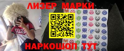 трава Ливны