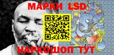 трава Ливны