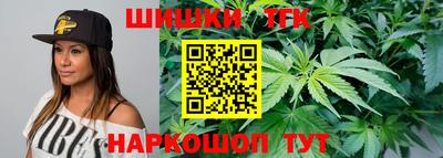 бошки Лесосибирск