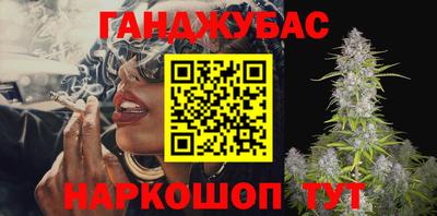 экстази Абинск