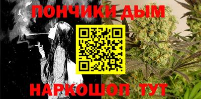бошки Лесосибирск