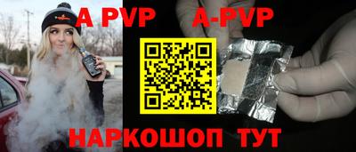 трава Ливны