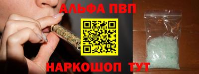 трава Ливны
