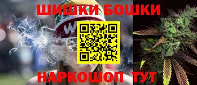 марки nbome Азнакаево