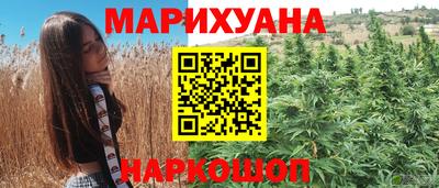 бошки Лесосибирск