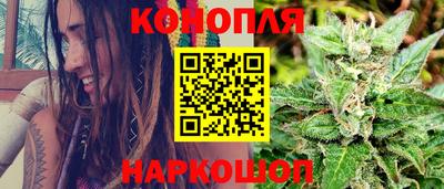 бошки Лесосибирск