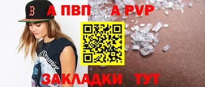 бошки Лесосибирск