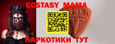 бошки Лесосибирск