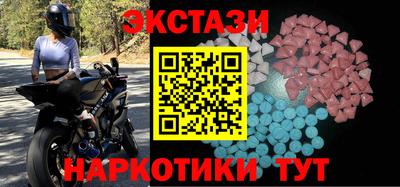 трава Ливны