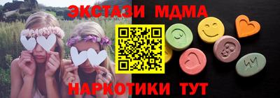 марки nbome Азнакаево